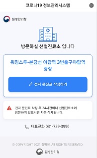 Screenshot_20220821-085020_Samsung Internet.jpg